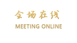 惠州市天外天大酒店